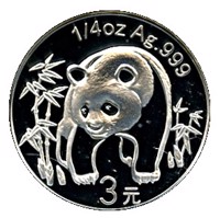 reverse of 3 Yuan - 1986 3 Yuan Silver Panda Design (2007) coin with KM# 1748 from China. Inscription: 1/4 oz Ag .999 3元