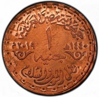 السادات19182018.