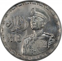 السادات19182018.