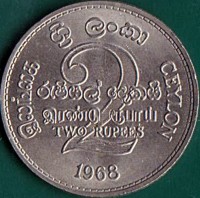 reverse of 2 Rupees - Elizabeth II - F.A.O. - Grow More Food (1968) coin with KM# 134 from Ceylon. Inscription: இலங்கை ශ්‍රීලංකා CEYLON 2 රැපියල් දෙකයි இரண்டு ரூபாய் TWO RUPEES 1968