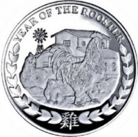 reverse of 1000 Shillings - Year of the Rooster (2017) coin from Somaliland. Inscription: YEAR OF THE ROOSETR