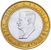 reverse of 25 Pounds - 25th Anniversary of the Corrective Movement (1995) coin with KM# 122 from Syria. Inscription: الذكرى الخامسة والعشرون للحركة التصحيحية الرئيس حافظ الأسد