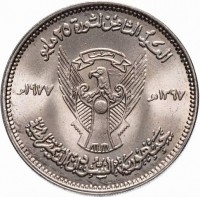 Copper-Nickel coin  Sudan  KM# 73