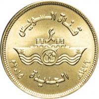 Brass Plated Steel coin  Egypt  KM# 1000