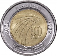 Bimetallic: brass plated steel centre in nickel plated steel ring coin  Egypt