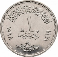 جمهورية مصر العربية. واحد. جنيه. ١٤٠٢ ١٩٨١.