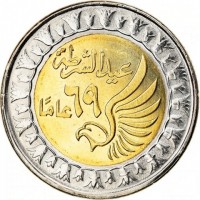 Bimetallic: brass plated steel centre in nickel plated steel ring coin  Egypt