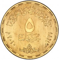 Gold coin  Egypt