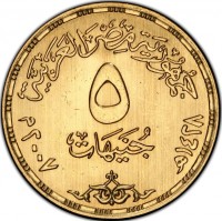 Gold coin  Egypt  KM# A988