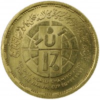 Gold coin  Egypt  KM# 947