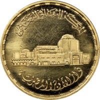 Gold coin  Egypt  KM# 655