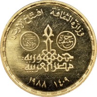 Gold coin  Egypt  KM# 655