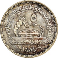 Silver coin  Egypt  KM# 662