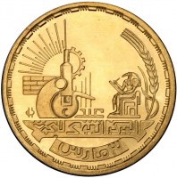 Gold coin  Egypt  KM# 670