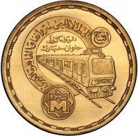 Gold coin  Egypt  KM# 674