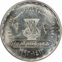 Silver coin  Egypt  KM# 808