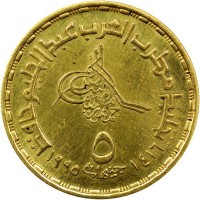 Gold coin  Egypt  KM# 774