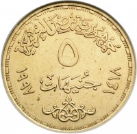 Gold coin  Egypt