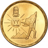 Gold coin  Egypt  KM# A936