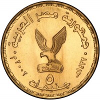 Gold coin  Egypt  KM# A989