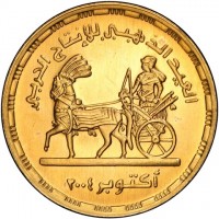 Gold coin  Egypt  KM# A986