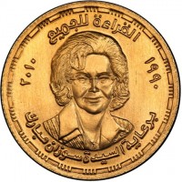 Gold coin  Egypt