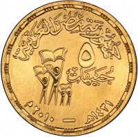 Gold coin  Egypt