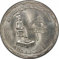 Silver coin  Egypt