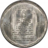 Silver coin  Egypt