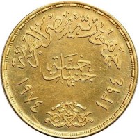 Gold coin  Egypt  KM# 444