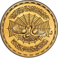 Gold coin  Egypt  KM# 496