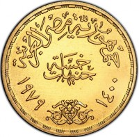 Gold coin  Egypt  KM# 496