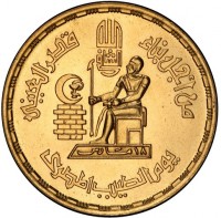 Gold coin  Egypt  KM# 518