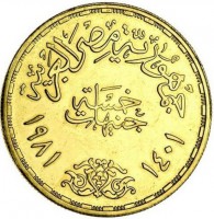 Gold coin  Egypt  KM# 534