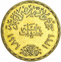 Gold coin  Egypt  KM# 461