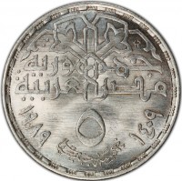 Silver coin  Egypt  KM# 665