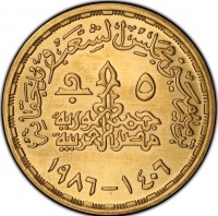 Gold coin  Egypt  KM# 614a