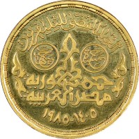 Gold coin  Egypt  KM# 582