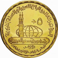 Gold coin  Egypt  KM# 633