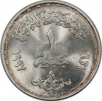 Silver coin  Egypt  KM# 845