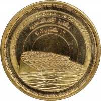 Gold coin  Egypt  KM# 938