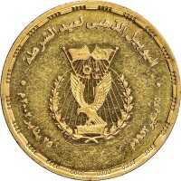 Gold coin  Egypt  KM# 956