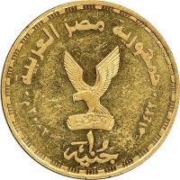 Gold coin  Egypt  KM# 956