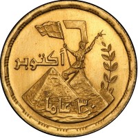 Gold coin  Egypt  KM# 957