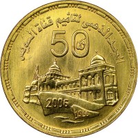 Gold coin  Egypt  KM# 962