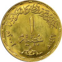 Gold coin  Egypt  KM# 962