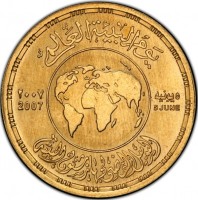 Gold coin  Egypt  KM# 963