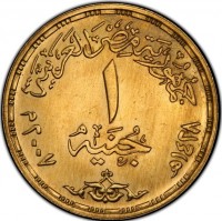 Gold coin  Egypt  KM# 963