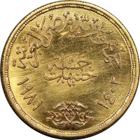 Gold coin  Egypt  KM# 536