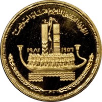 Gold coin  Egypt  KM# 537